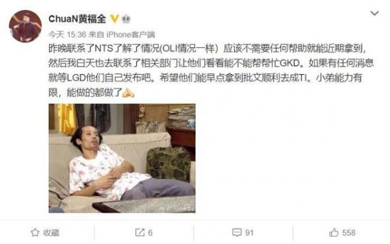 风暴英雄全新英雄即将上线精彩预告